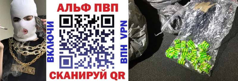 Alfa_PVP крисы CK Зима