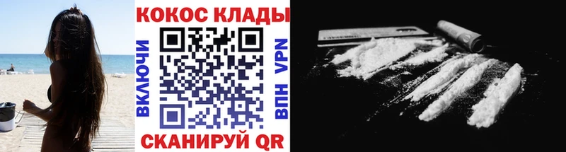 Cocaine Перу  Зима 
