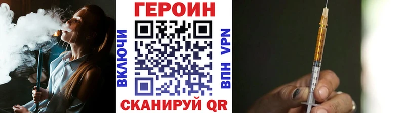 ГЕРОИН Афган блэк спрут ссылки Зима
