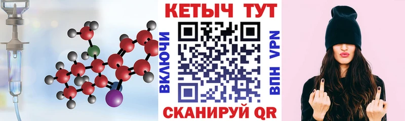 где можно купить наркотик  Зима  КЕТАМИН ketamine 