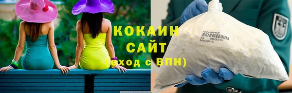 мефедрон VHQ Армянск