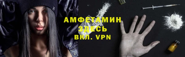 мефедрон VHQ Армянск