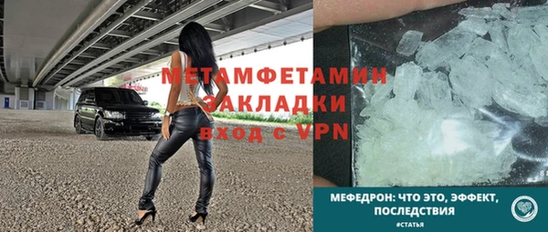 мефедрон VHQ Армянск
