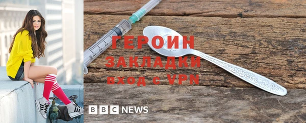 мефедрон VHQ Армянск