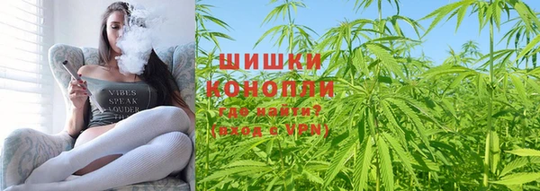 мефедрон VHQ Армянск