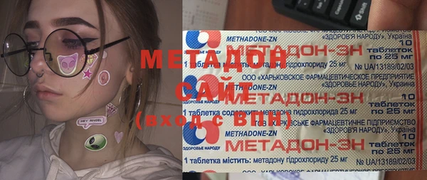 трава Новодвинск
