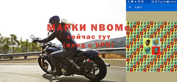 мефедрон VHQ Армянск