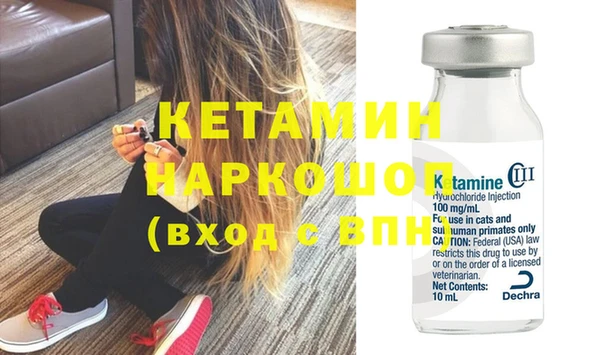 мефедрон VHQ Армянск