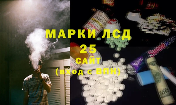 мефедрон VHQ Армянск