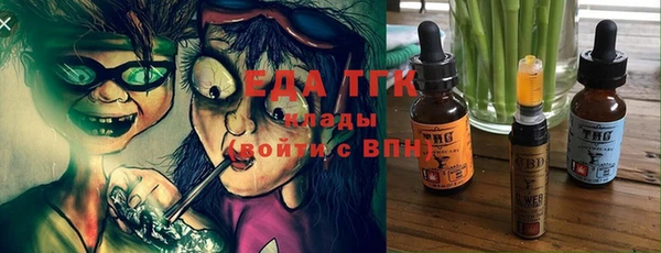 мет Аркадак