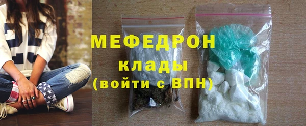 мефедрон VHQ Армянск