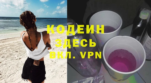 мефедрон VHQ Армянск