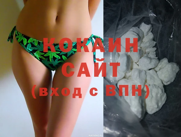 мефедрон VHQ Армянск