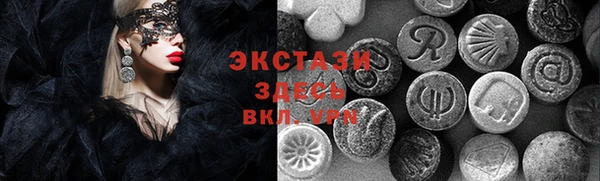 меф VHQ Новокубанск