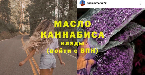 мефедрон VHQ Армянск