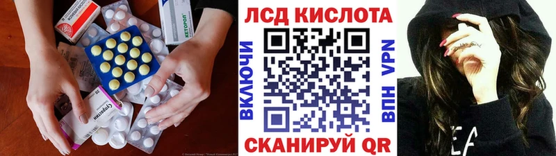 blacksprut онион  Зима  LSD-25 экстази кислота 