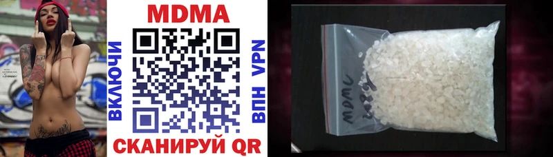 MDMA VHQ  Зима 