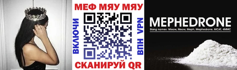 МЕФ 4 MMC  Зима 