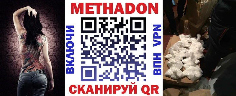 хочу   Зима  Метадон кристалл 