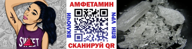 Метамфетамин Декстрометамфетамин 99.9%  Зима 