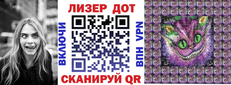 Марки 25I-NBOMe 1500мкг  наркота  Зима 