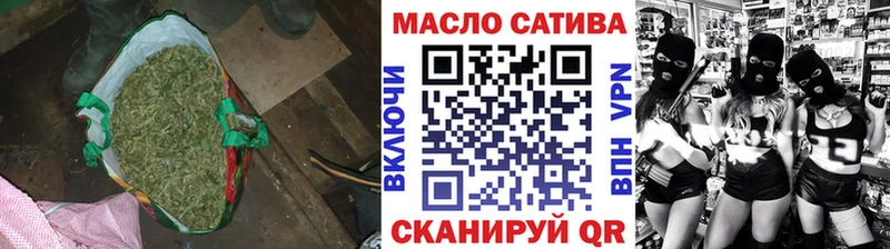 Дистиллят ТГК жижа  магазин продажи наркотиков  Зима 