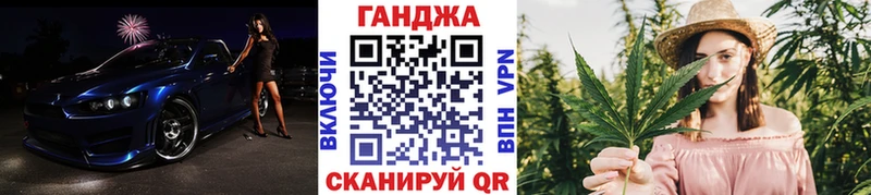Канабис семена  OMG как войти  Зима 